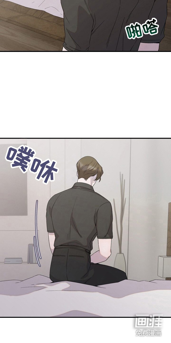 第44章：贪心一点