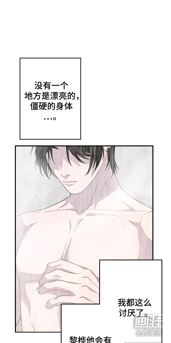 第44章：贪心一点