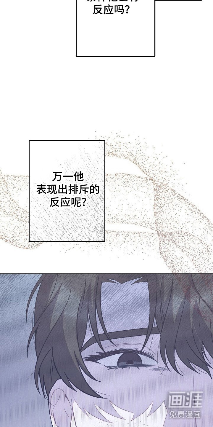第44章：贪心一点