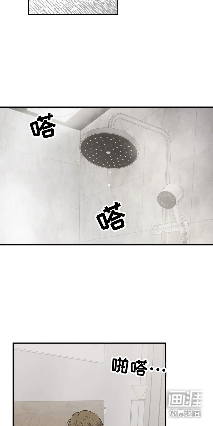 第44章：贪心一点