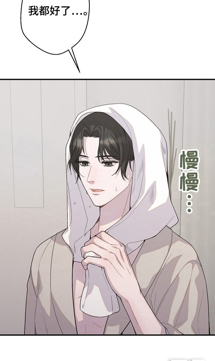 第44章：贪心一点