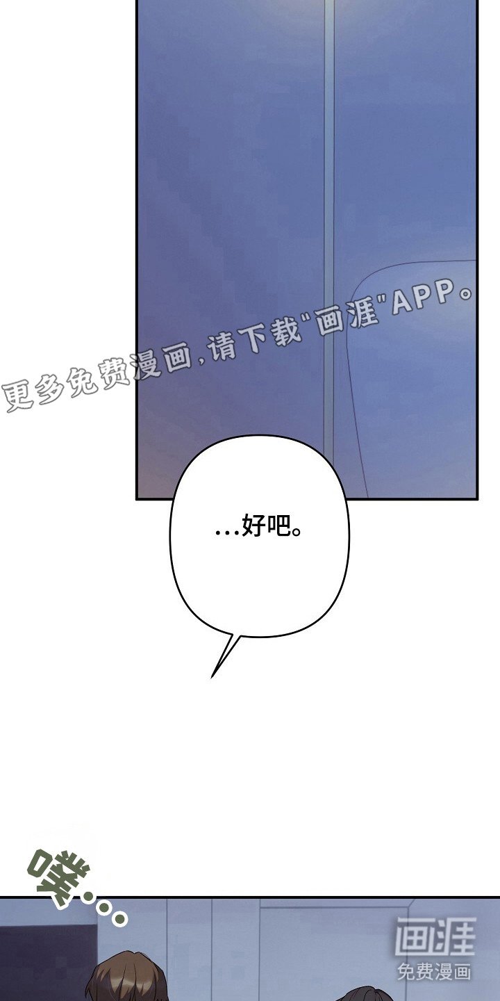 第45章：命令行动
