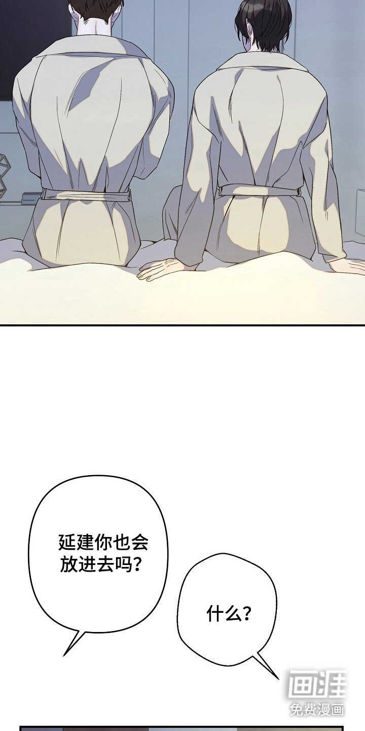 第45章：命令行动