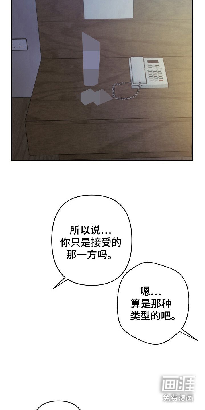 第45章：命令行动
