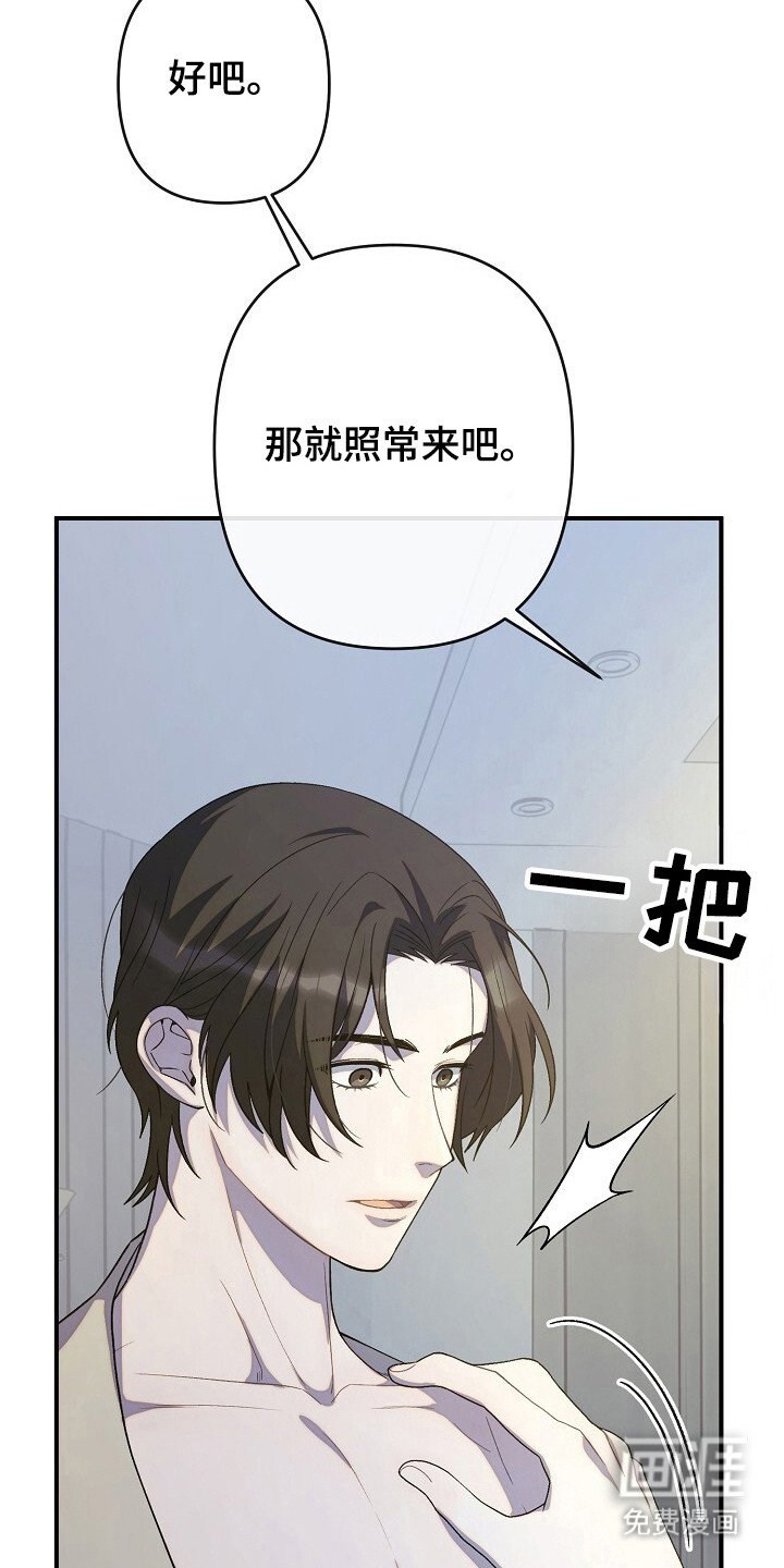 第45章：命令行动
