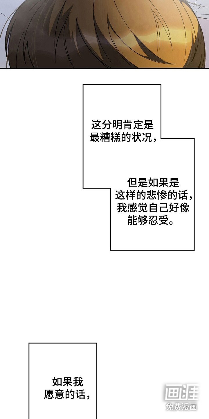 第45章：命令行动