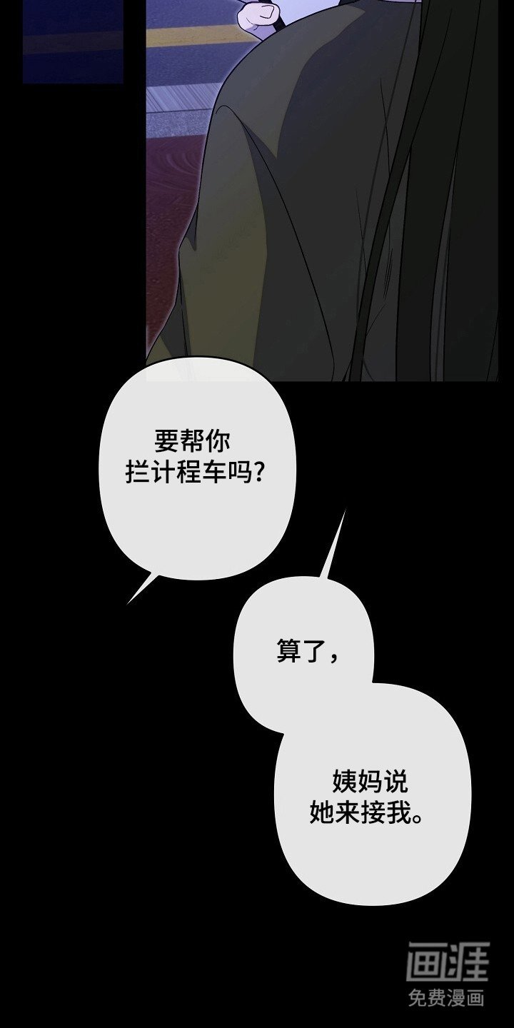 第46章：安排行动