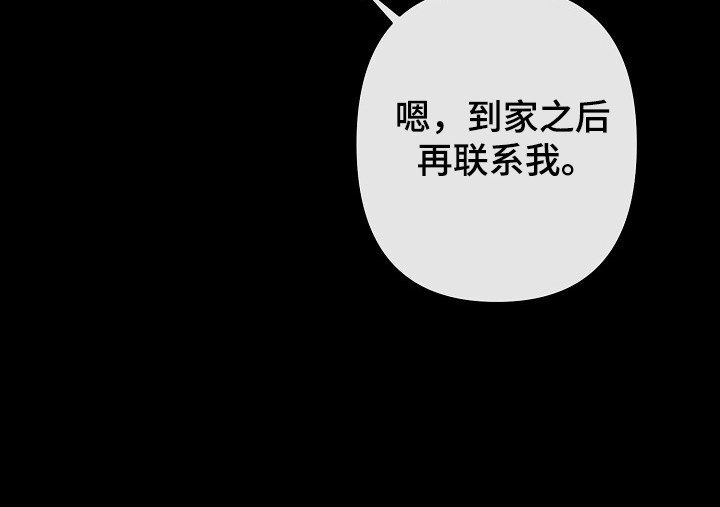 第46章：安排行动