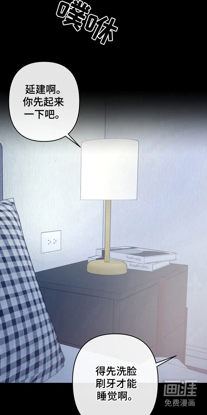 第46章：安排行动