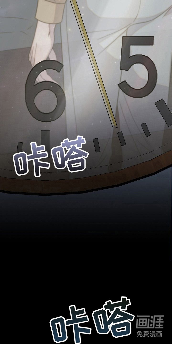 第46章：安排行动