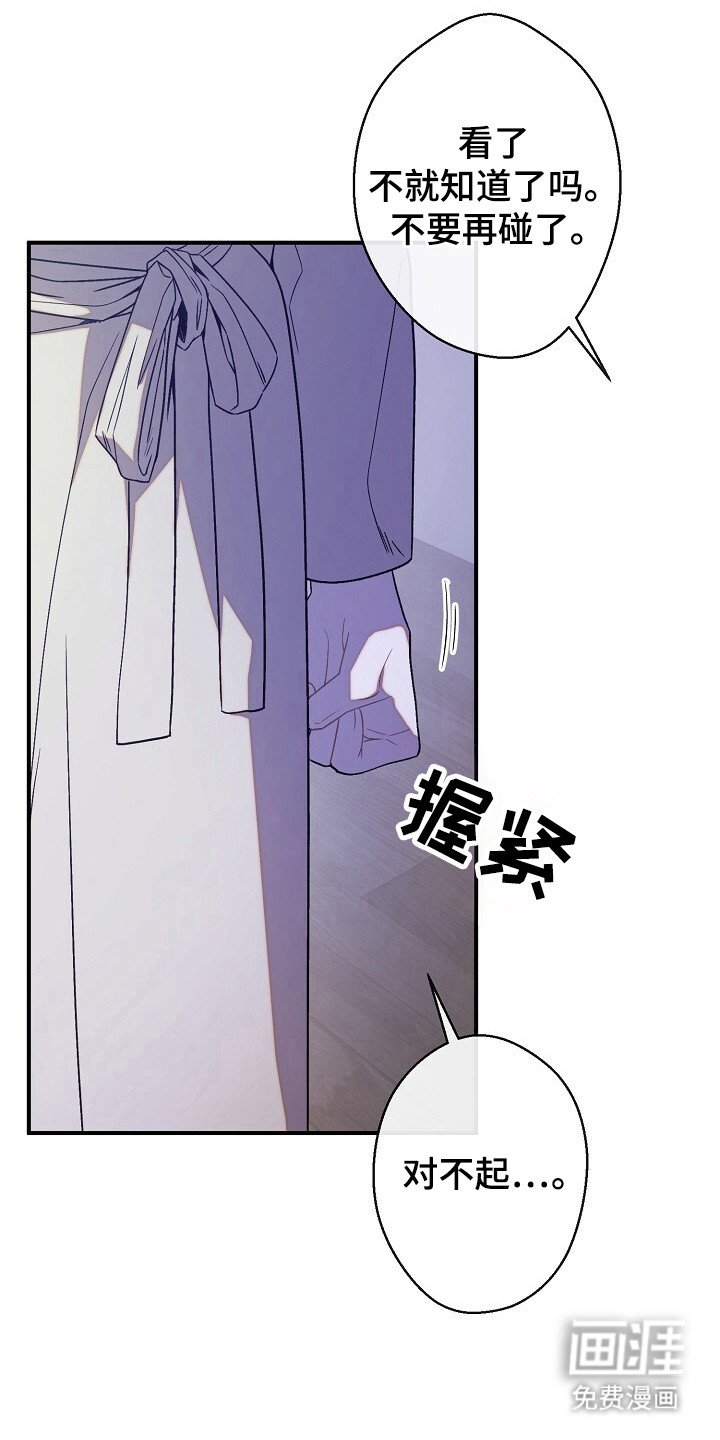 第47章：第一次经历