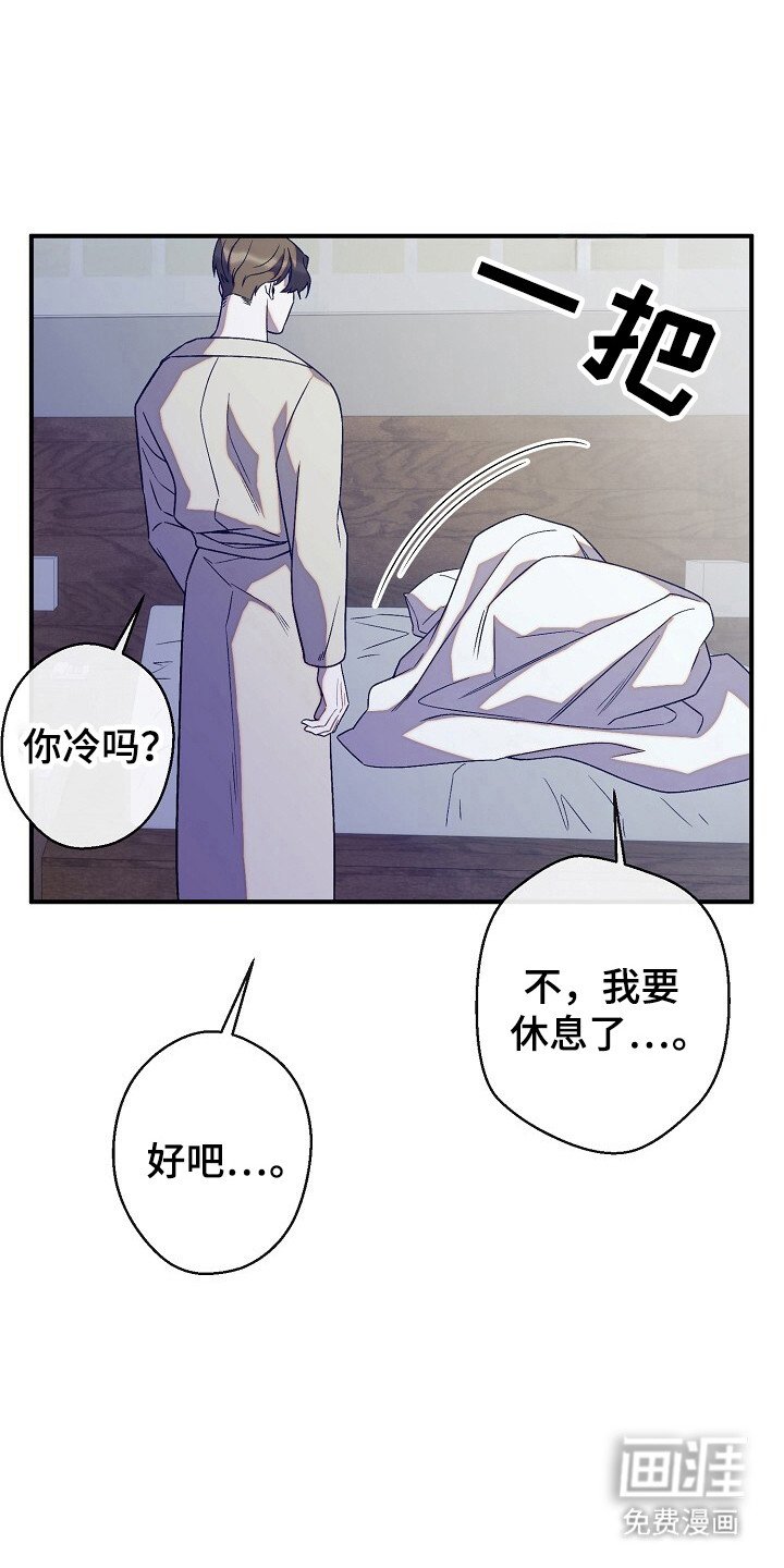 第47章：第一次经历