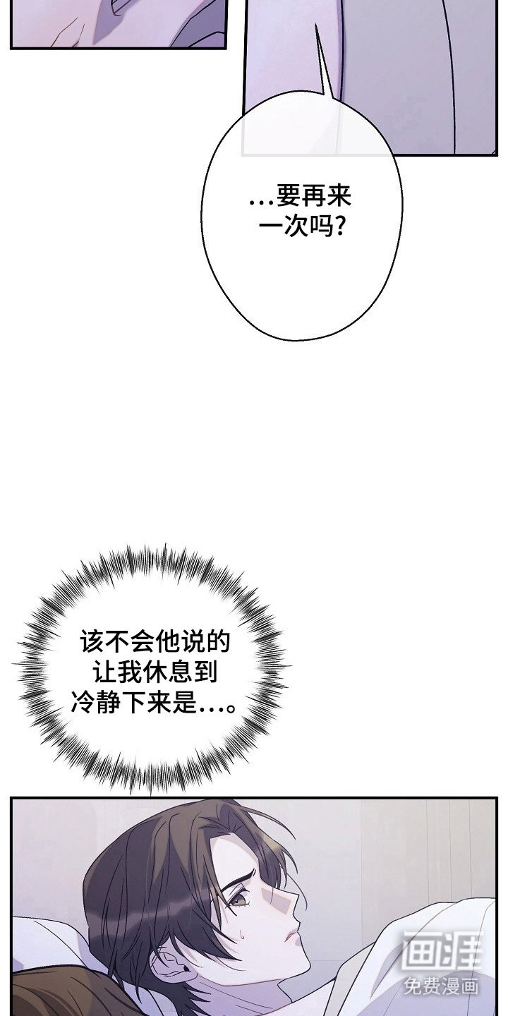 第47章：第一次经历