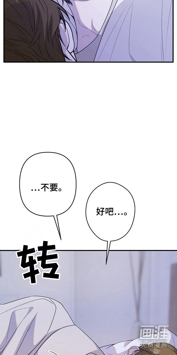 第47章：第一次经历