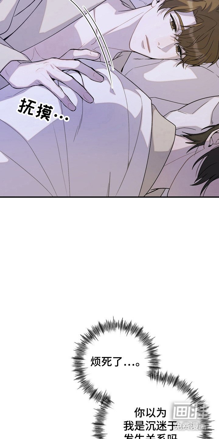 第47章：第一次经历