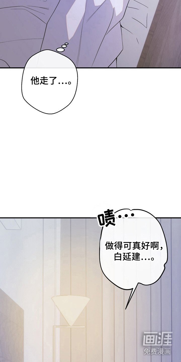 第47章：第一次经历