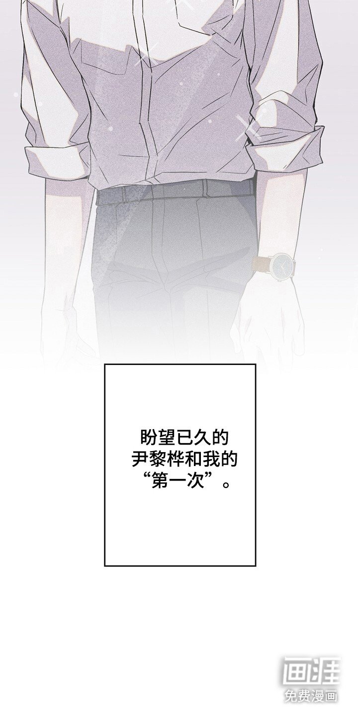 第47章：第一次经历