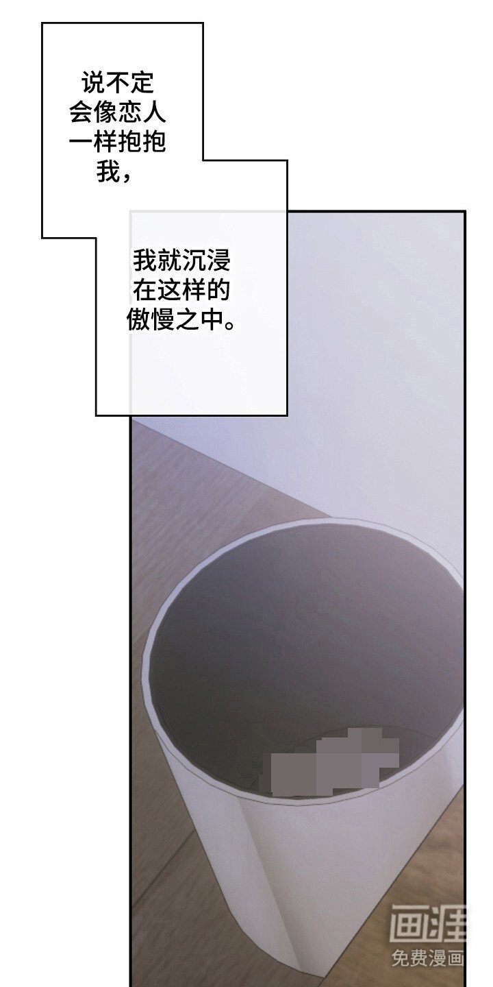 第47章：第一次经历