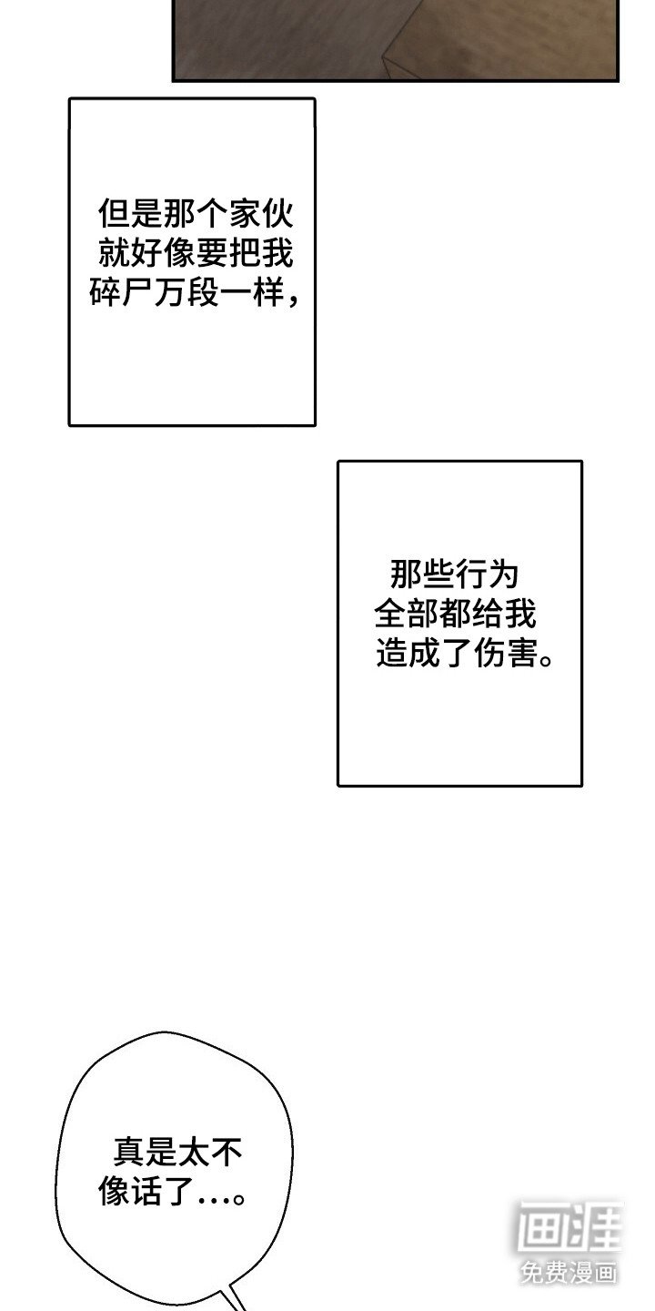 第47章：第一次经历