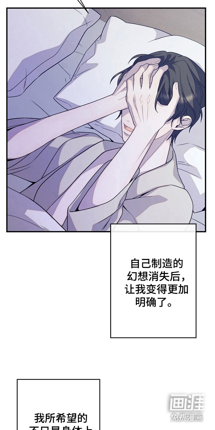第47章：第一次经历