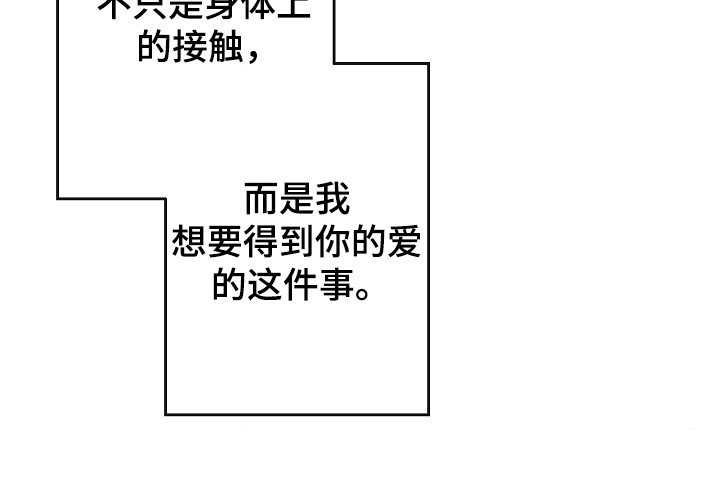 第47章：第一次经历
