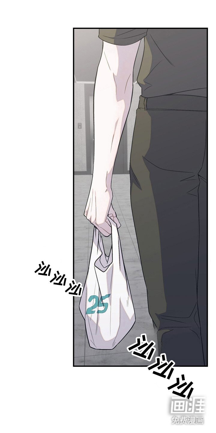 第48章：卸下包袱