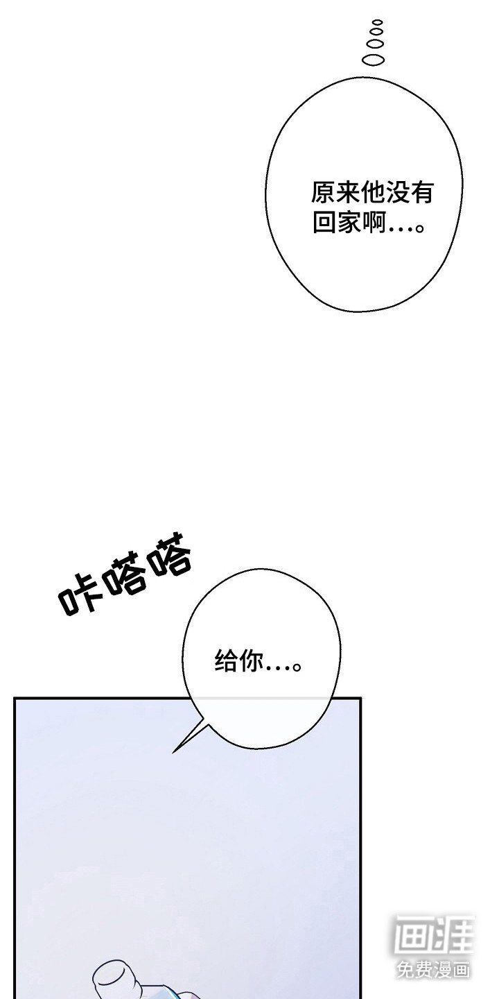 第48章：卸下包袱