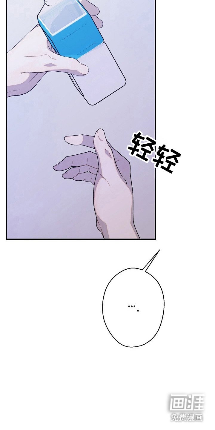 第48章：卸下包袱