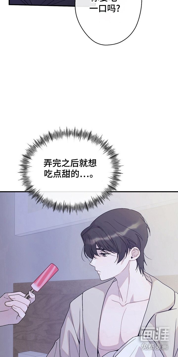 第48章：卸下包袱