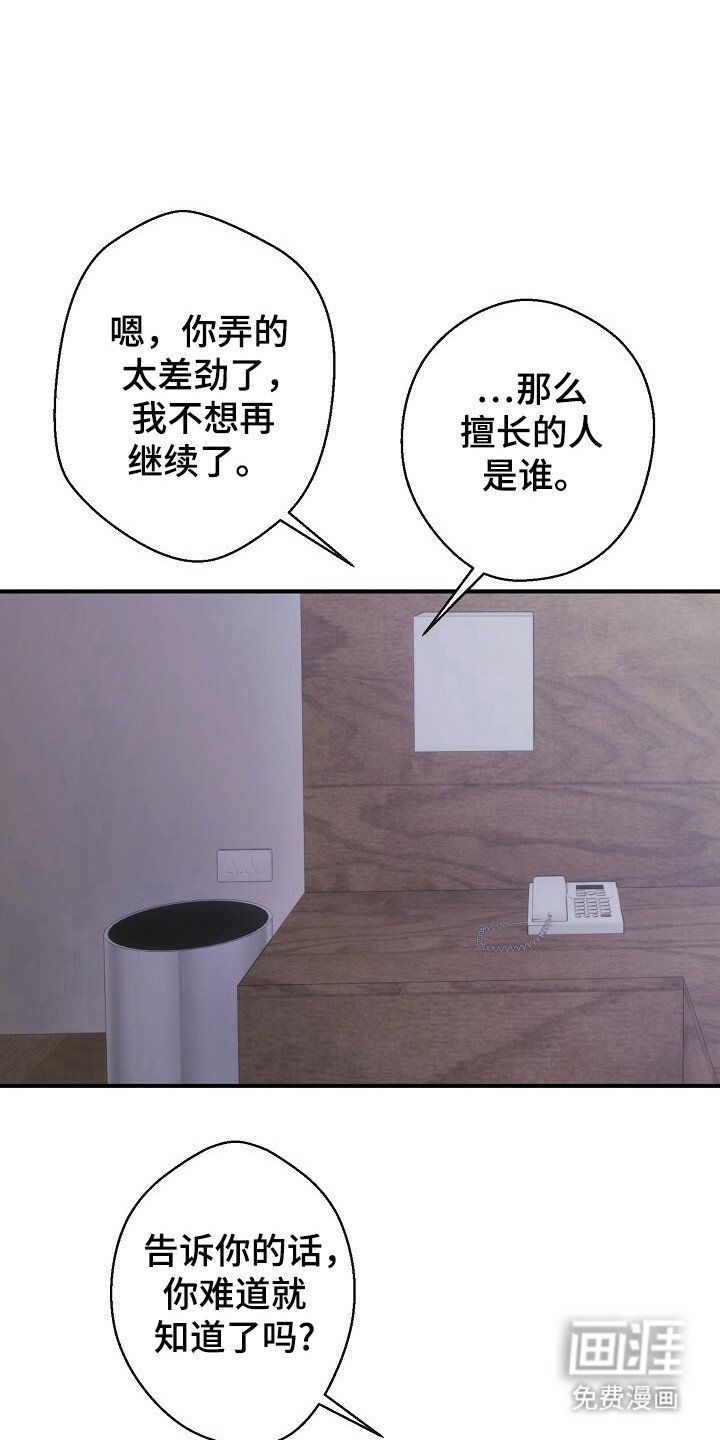 第48章：卸下包袱