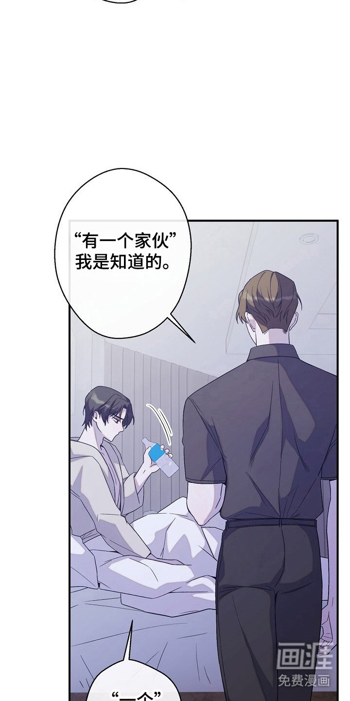 第48章：卸下包袱