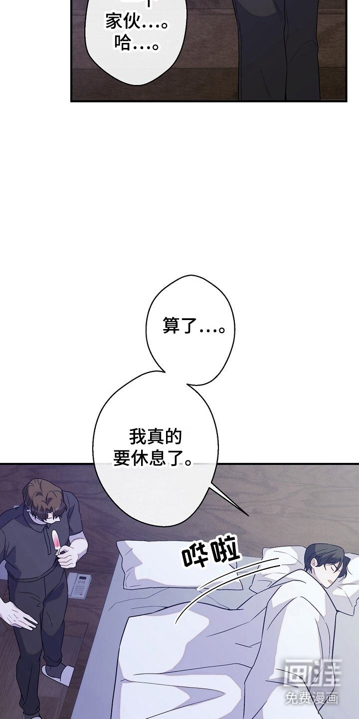 第48章：卸下包袱