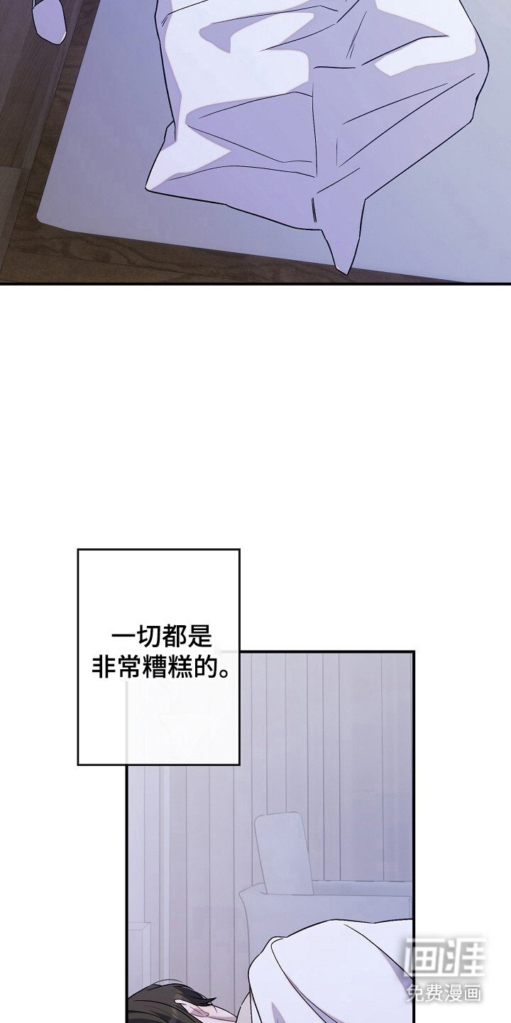 第48章：卸下包袱