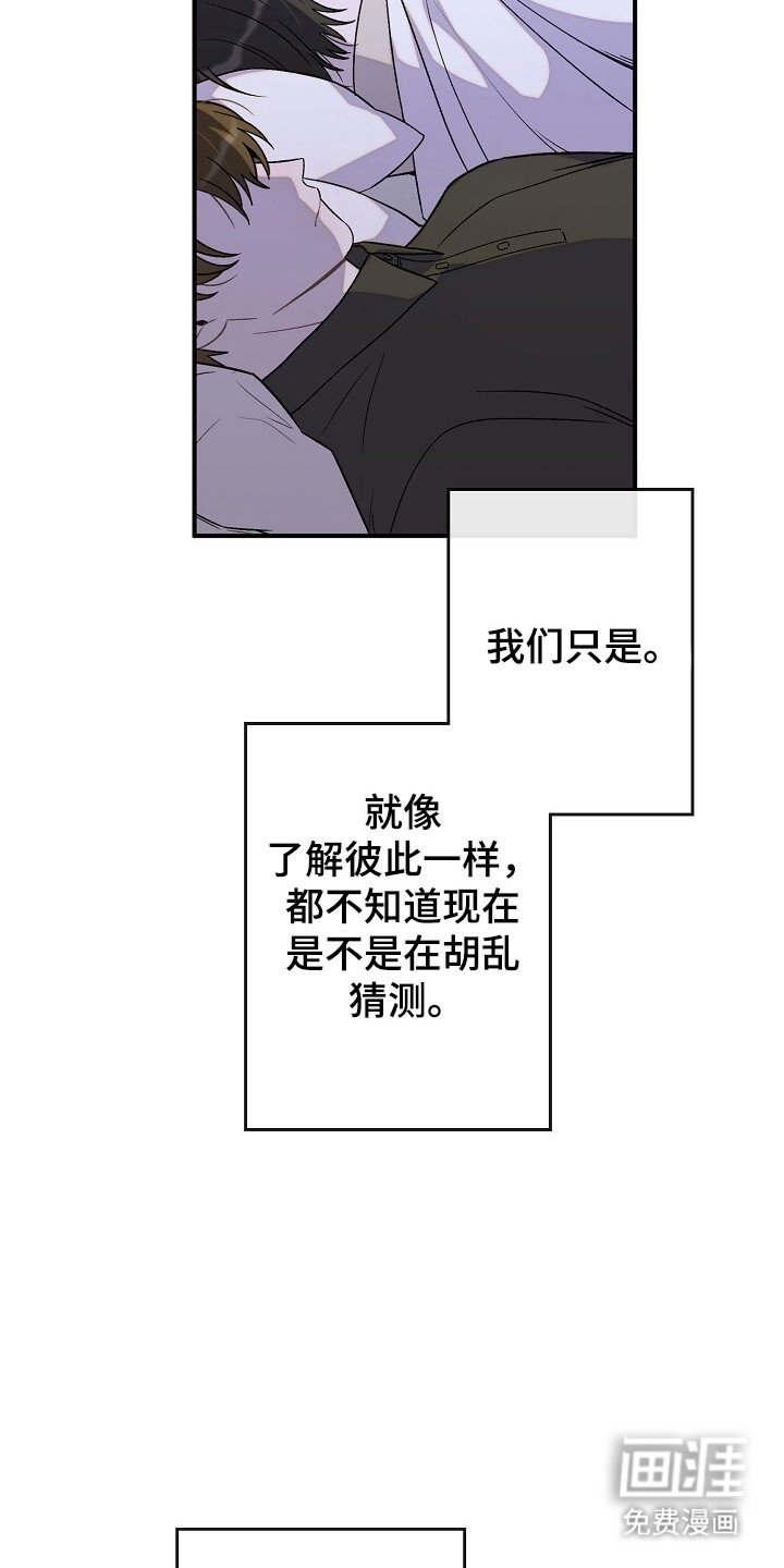 第48章：卸下包袱