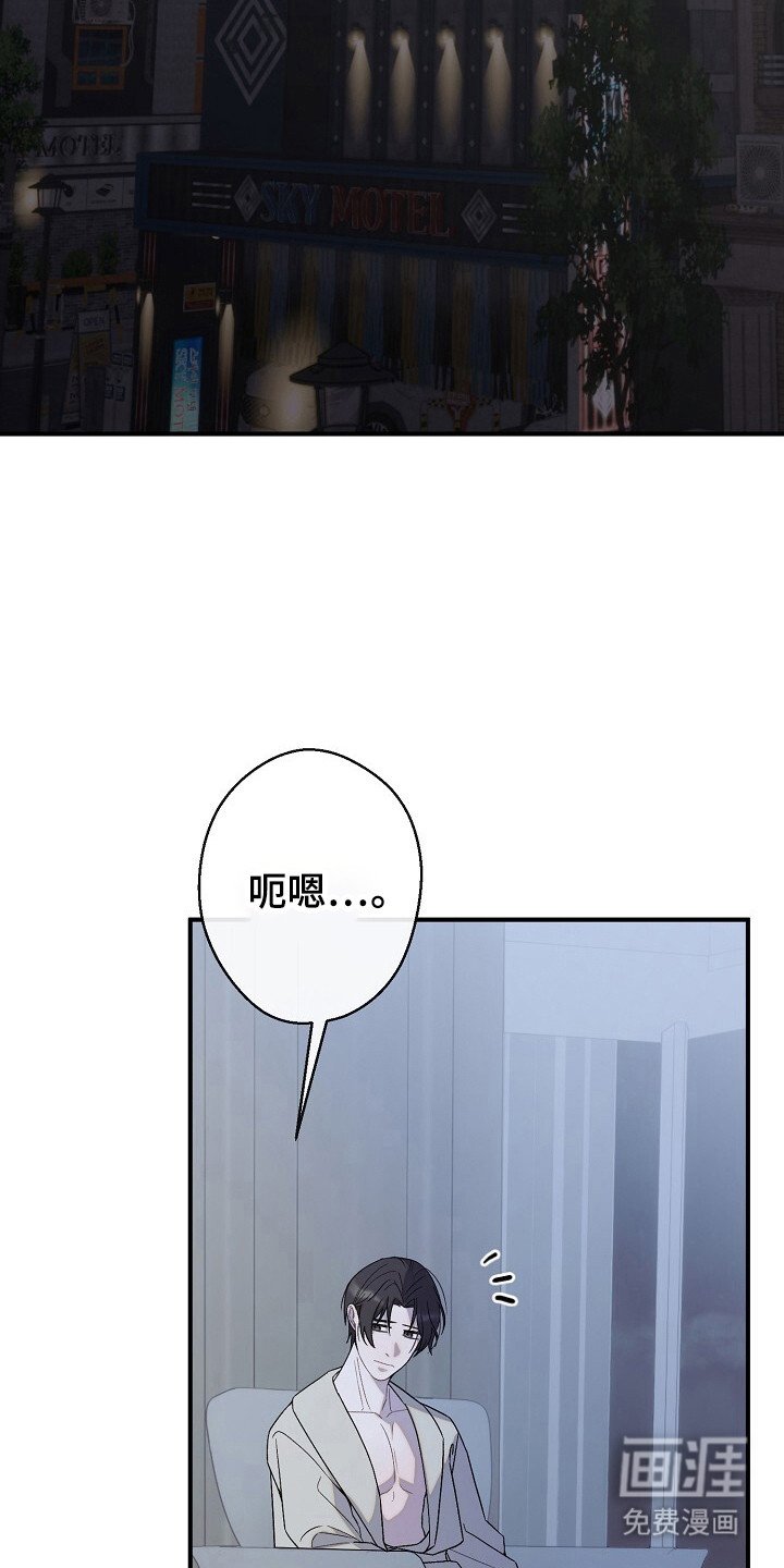 第48章：卸下包袱