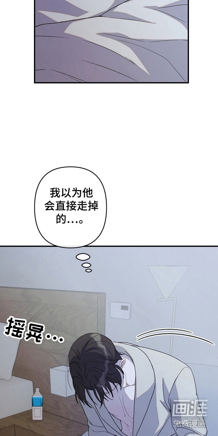 第48章：卸下包袱