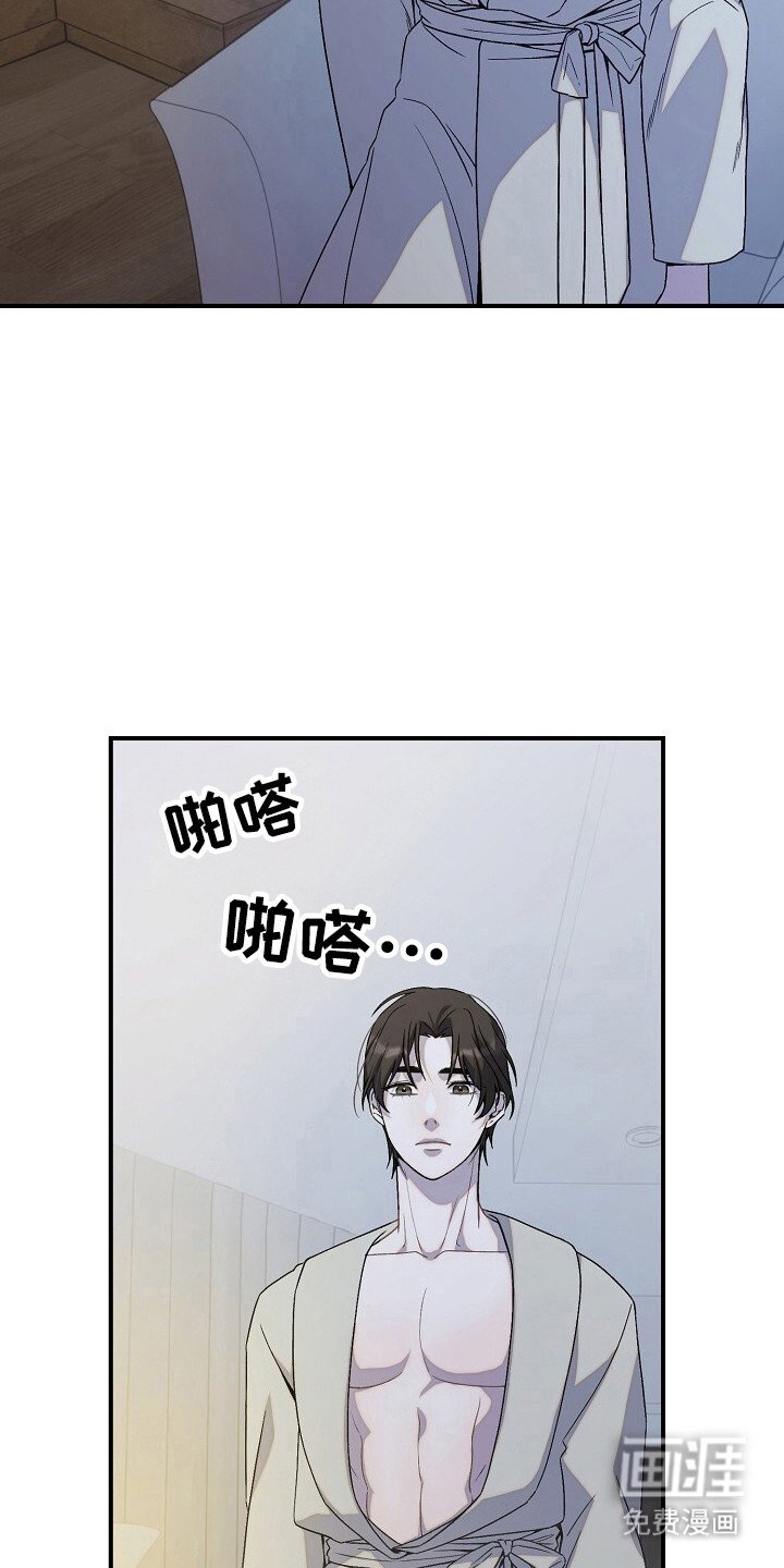 第48章：卸下包袱