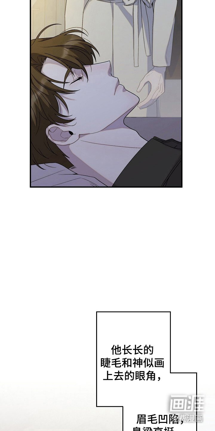 第48章：卸下包袱