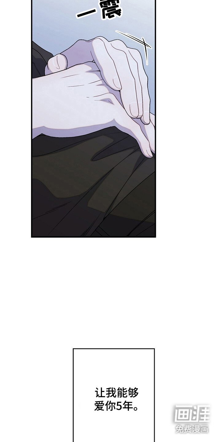 第48章：卸下包袱