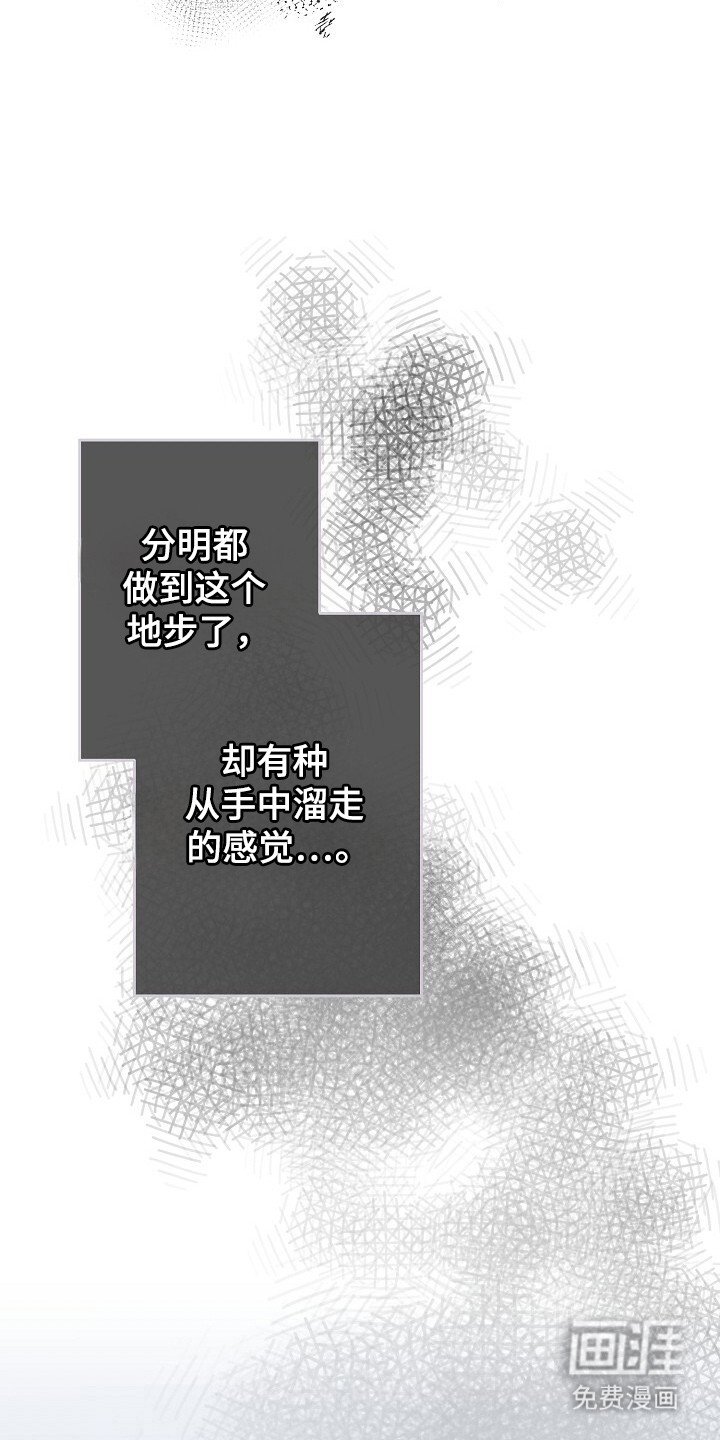 第48章：卸下包袱