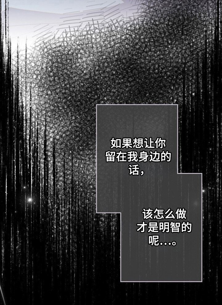 第48章：卸下包袱