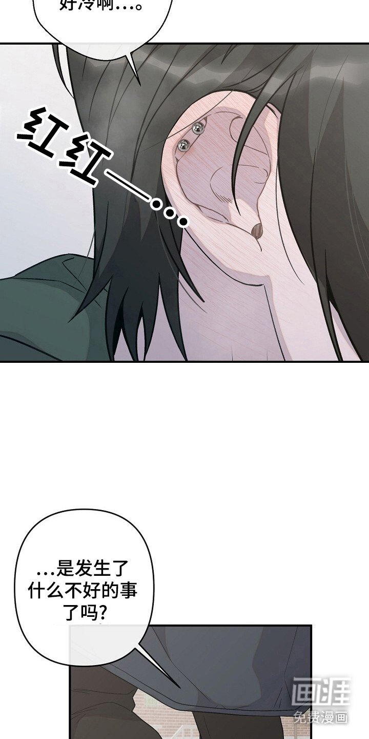 第49章：恋爱问题