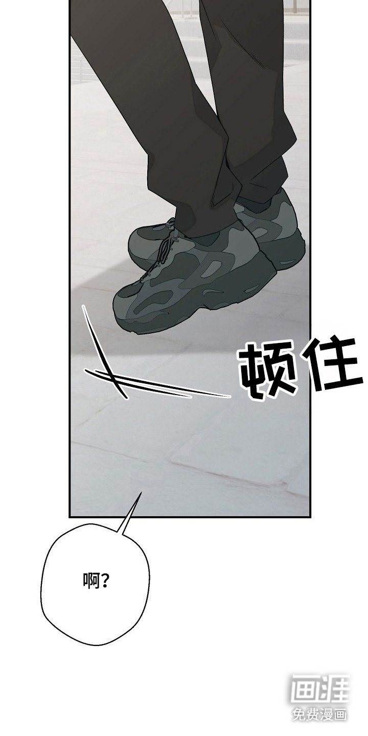 第49章：恋爱问题
