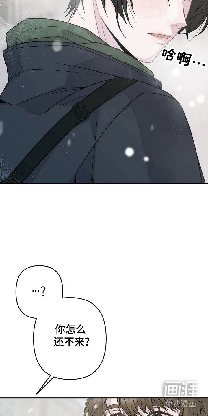 第49章：恋爱问题