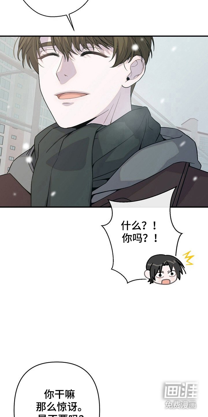 第49章：恋爱问题