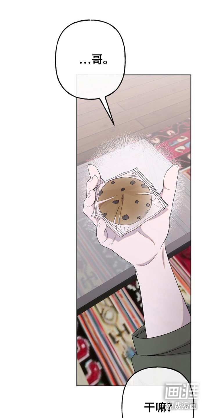 第5章：痛处