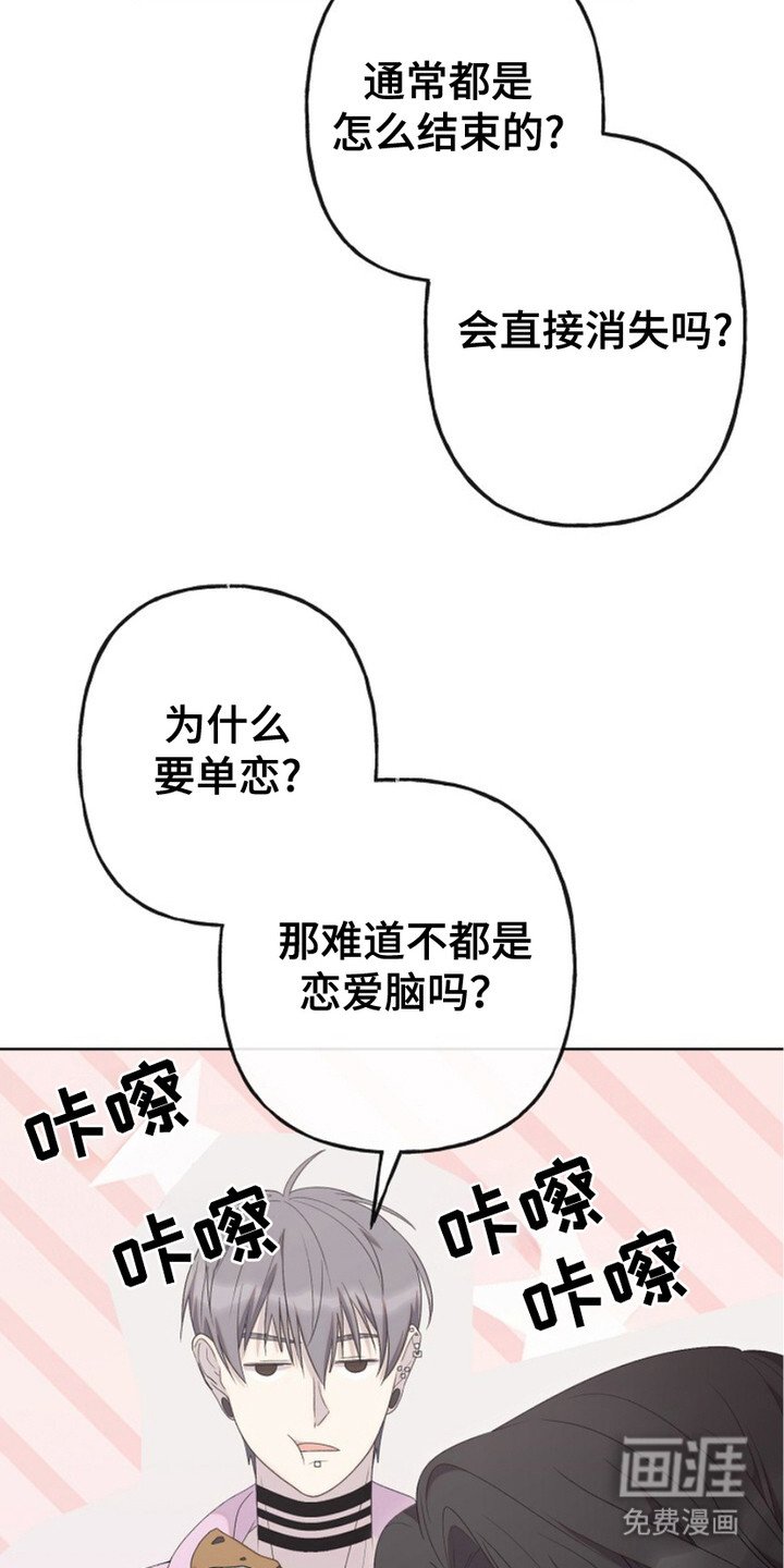 第5章：痛处