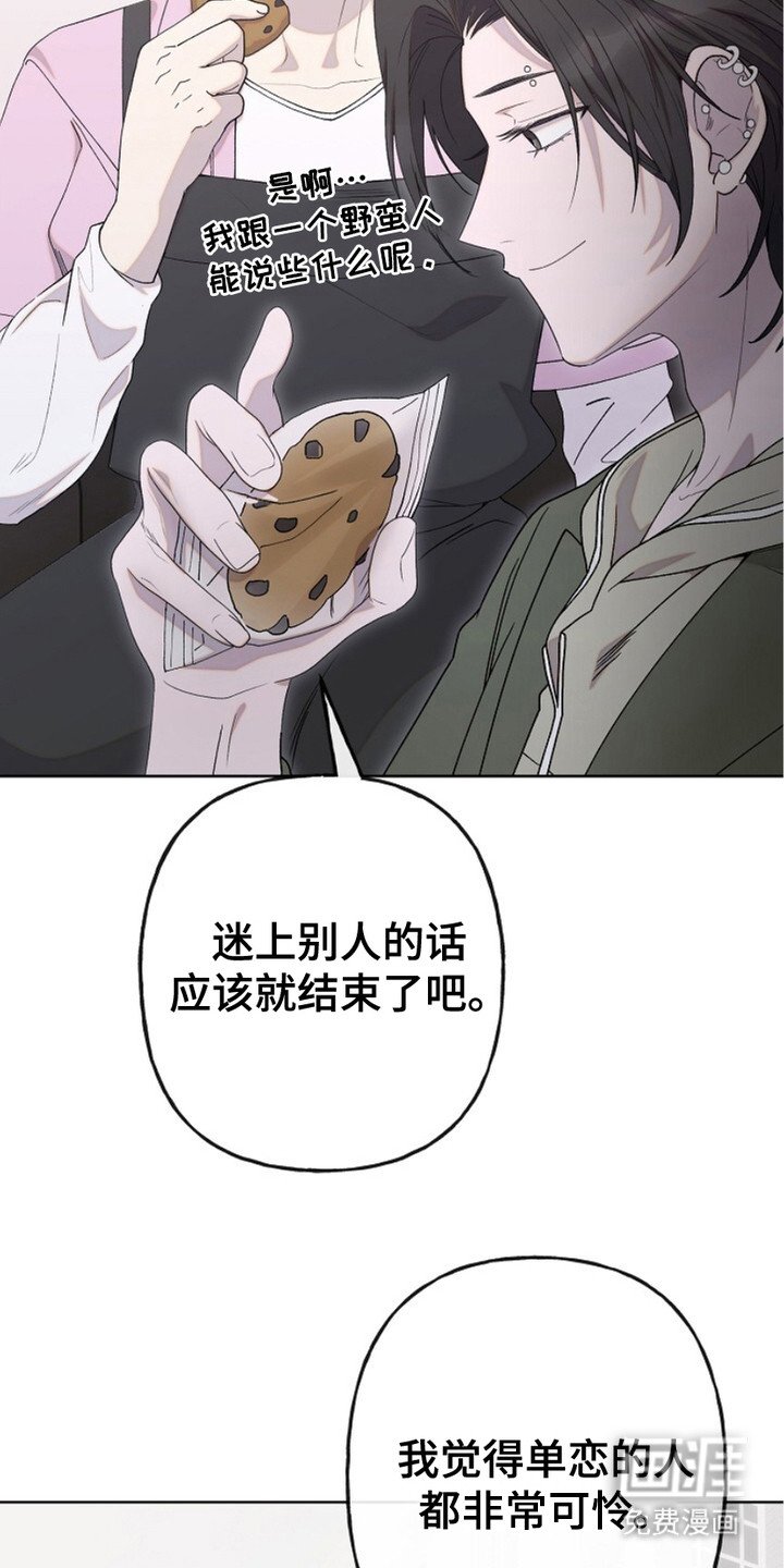 第5章：痛处