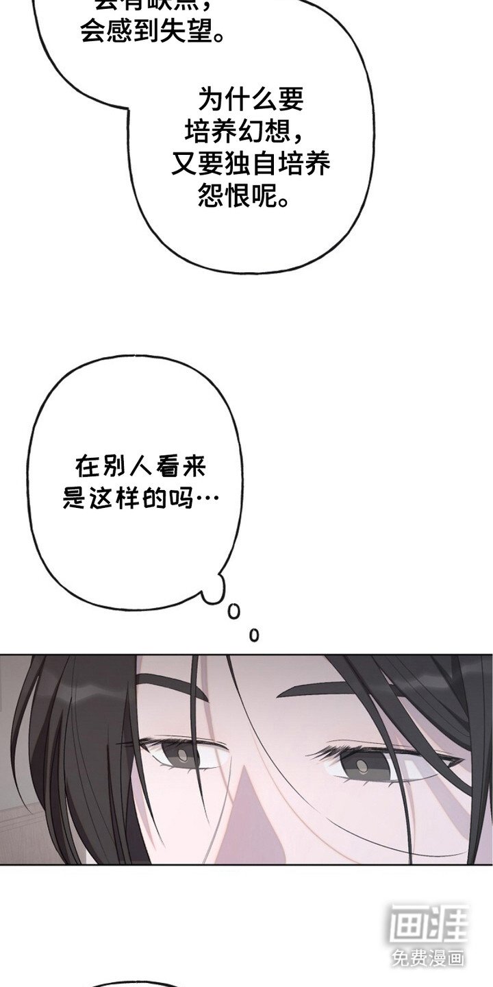 第5章：痛处