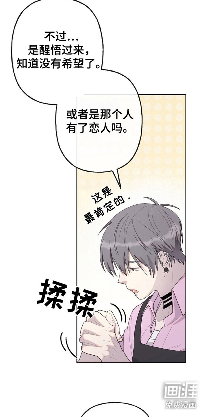 第5章：痛处